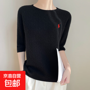 【小馬同款】復(fù)古小馬刺繡短袖麻花針織外穿糯嘰嘰半袖毛衣 黑色 M （95-110斤）