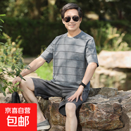 爸爸夏季短袖純棉T恤短褲男士夏裝套裝新款中老年人休閑時(shí)尚上衣 深灰色套裝 XL 【110-130斤】