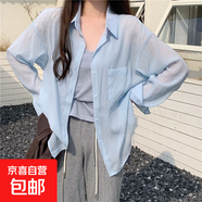 法式襯衫女新款薄外套中長款襯衣高級感超仙長袖多巴胺穿搭上衣 藍(lán)色 M 建議90-105斤