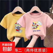 奧特曼兩件裝童裝t恤男童短袖2025夏季透氣中大童運動(dòng)上衣兒童-SL OT奧特曼來(lái)了黃+奧特曼SUN 粉色 140 （建議60-70斤）