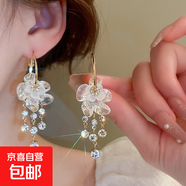 銀針鑲鉆水晶珍珠耳環(huán)歐美復古輕奢長(cháng)款耳墜清新甜美高級感耳飾女 36#銀針-金色花朵