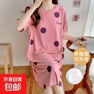 睡裙女夏季帶胸墊莫代爾短袖睡衣可外穿大碼學(xué)生連衣裙中裙春夏天 莫代爾睡裙：W12351（帶胸墊） 3XL （142-155斤）