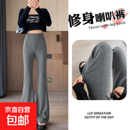 優(yōu)雅修身微喇褲慵懶風(fēng)透氣簡約顯身材高個子顯瘦舒適夏季2025新款 灰色-加長 M