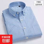 【全棉爸爸裝】高級感夏季襯衫男短袖中青年寬松休閑襯衣時尚百搭 F965 XL 41