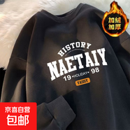衛衣女冬季加絨加厚寬松百搭時(shí)尚休閑保暖上衣潮 NAET圓領(lǐng)加絨衛衣黑色 XL