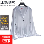 UPF50+防曬衣男女夏季2025新款冰絲戶外大碼釣魚防曬服情侶皮膚衣 21E12女款白色（連帽無帽檐） 2XL