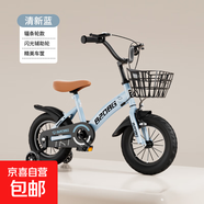 【京東物流】?jì)和孕熊?chē)2-11歲男女孩腳踏車(chē)寶寶自行車(chē)帶輔助輪 清新藍+閃光輔輪 18寸（發(fā)貨已安裝好95%)