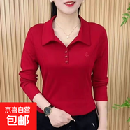 秋冬季時尚洋氣質(zhì)簡約純色設(shè)計感長袖t恤刺繡顯瘦內(nèi)穿外搭POLO衫 933-紅色 L 【建議95-110斤】