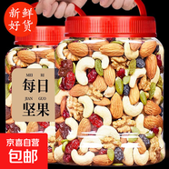 每日堅果含罐500g凈重混合果干兒童孕婦零食雪花酥原材料烘焙果仁 每日堅果 袋裝凈重250g*4袋