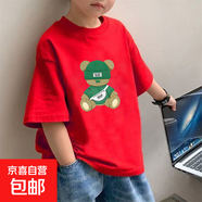 男童短袖t恤2025新款純棉上衣夏季薄款帥氣兒童寶寶洋氣印花童裝 2442紅色 130