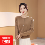 【大牌平替】2025女士精紡可機洗100%純羊毛薄款開(kāi)衫長(cháng)袖休閑百搭 喬治棕 L 105-120斤