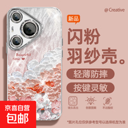 適用華為pura70手機殼pro羽紗新款mate油畫(huà)彩云p60文藝p50/40/30/nova13/12女款自帶鏡頭膜保護套 精孔羽紗-油畫(huà)彩云粉 Nova6 4g