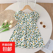 女童連衣裙夏季2025新款洋氣碎花裙兒童棉綢裙子中大童寶寶公主裙 G-心想事橙-田園連衣裙 150 建議身高140-150