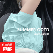 夏季新款冰絲涼感山本短褲女款速干闊腿五分中褲高腰百搭休閑薄款 K01-湖藍色 L 建議105-120斤