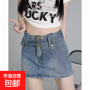 復古高腰牛仔短裙防走光黑色腰帶牛仔短裙女夏季新款高腰顯瘦辣妹 壹站大碼A777圖色 M