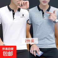花花公子[POLO衫夏新款】新款男士短袖T恤翻領(lǐng)有領(lǐng)加大碼男裝體恤 白色+淺灰 L 適合105-125斤