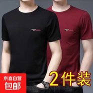 男士短袖t恤男夏季新款運動(dòng)潮圓領(lǐng)休閑半袖T男裝2506 兩件裝12： (短GR黑+GR酒紅) 4XL 建議165-180斤