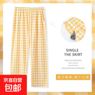2025年新款格子長(zhǎng)褲睡褲女春秋棉薄款夏季可外穿寬松家居褲 黃色【格子長(zhǎng)褲】 2XL 建議【140-160斤】