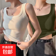 棉質(zhì)吊帶背心女春夏季內搭外穿新款方領(lǐng)上衣寬肩遮副乳黑色打底衫 K2-白色+軍綠色 2XL 建議120-140斤
