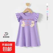 女童2025新款兒童韓版童裝甜美女孩T恤洋氣連衣裙夏季休閑公主裙 玩偶熊兔熏衣紫 100%純棉 100 體重25-29斤