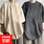 夏季寬松休閑麂皮絨短袖t恤潮流新款重磅半袖打底衫潮男外穿百搭 K23-杏色+深灰色 2XL 建議150-170斤內