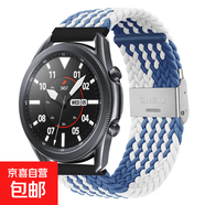 適用華為GT4/5手表表帶GT3尼龍Watch4/3/2Pro彈力編織2E彈力榮耀Magic2智能GS3i運動(dòng)22男20女46mmX 【卡扣編織】Z紋藍白 22mm適用:華為Watch4/3/2【Pr