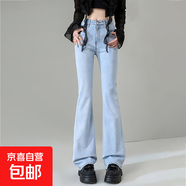 純色彈力修身高腰牛仔褲女裝舒適柔軟百搭顯瘦垂感長(cháng)款微喇褲 淺藍色 常規 九分 S