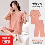 帶胸墊睡衣女款夏季棉質(zhì)夏天薄款短袖七分褲可外穿圓領(lǐng)家居服套裝 HRY2122 2XL