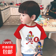 精梳純棉男童洋氣亮片變色奧特曼魔術亮片純棉T恤短袖上衣2025 PT1034紅色 120