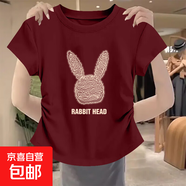 夏季新款褶皺設(shè)計(jì)感短袖t恤女獨(dú)特圓弧下擺大碼寬松百搭打底衫ins K5-酒紅色-G1460黃圖 L 建議101-120斤