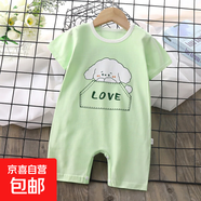 【兒童連體衣哈衣】2025嬰幼兒爬服純棉夏季新款韓版男寶寶薄款 H12-短爬淘氣狗 90cm