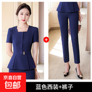 短袖職業(yè)裝女套裝時(shí)尚夏季氣質(zhì)套裙美容師新款珠寶酒店前臺工作服 藍色上衣+西褲 L