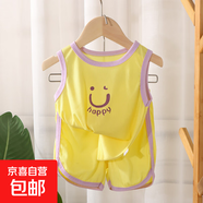 夏季兒童背心套裝寶寶背心冰絲短褲運動(dòng)衣服夏款男童女童無(wú)袖童裝 檸檬黃 90