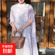 優(yōu)雅仙氣飄飄時尚外搭國風盤扣披肩女民族風提花戶外旅游防曬絲巾 紗-6 90*180