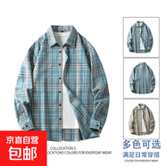 春季新款格子襯衫男士日系潮流寬松休閑外搭翻領(lǐng)長(cháng)袖百搭外套襯衣 1XM21-CS2379深藍色 L