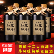 貴州茅臺鎮(zhèn)醬香型白酒53度純糧食酒高粱酒私藏陳釀12坤沙老酒 53%vol 500mL 2瓶 【私藏陳釀12】