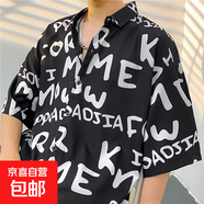 克萊因藍(lán)短袖襯衫男寬松半袖夏季ins潮設(shè)計(jì)感小眾痞帥襯衣12 3106黑色 2XL