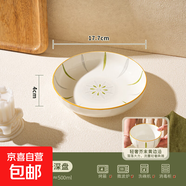 【摩登主婦同源】釉下彩米飯碗特別好看的餐具小碗家用陶瓷吃飯碗 7英寸菱格深盤【1個(gè)裝】