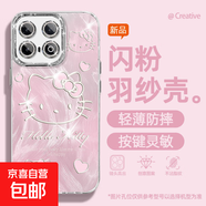 適用iqoo13手機殼pro女款12羽紗iqooneo10新款z9Turbo羽紗KT12/11文藝9/8/7自帶鏡頭膜z8x保護套 精孔羽紗-羽紗KT粉 iqooZ5
