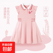 女童夏季連衣裙2025新款童裝洋氣中大童公主裙兒童夏裝女孩裙子 兩顆心K粉 110