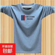 秋季新款長(cháng)袖T恤男士修身上衣長(cháng)T打底衫時(shí)尚百搭休閑圓領(lǐng)印花長(cháng)袖 THE霧霾藍-長(cháng)袖 2XL