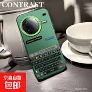 謝圖聯(lián) 適用紅米k80手機殼Turbo4男女k70新款note14pro+磨砂k60防摔k50至尊版鍵盤(pán)壁紙k40潮牌13保 透綠-Hoohh鍵盤(pán) 紅米note11