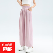 韓系奶奶褲女2025新款薄款腰休閑松緊腰高級(jí)感小個(gè)子奶芙哈倫褲 粉色-小個(gè)子款 XL
