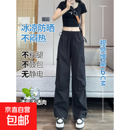 【速干美式】女裝工裝褲夏季新款闊腿褲小個(gè)子春夏休閑運動(dòng)褲 黑色【小個(gè)子】推薦身高144-157 L 106-120斤選