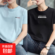 啄木鳥(niǎo)2025短袖t恤男新款2件裝純棉半袖圓領(lǐng)體恤印花潮流百搭上衣 815藍(lán)+715黑 短袖棉T XL (建議130-146斤)