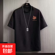 潮牌短袖t恤男2025夏季寬松大碼時(shí)尚潮流百搭圓領(lǐng)半袖體恤上衣T恤 96楓葉黑 XL