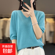 100%純羊毛衫女五分袖針織一線(xiàn)成衣秋V領(lǐng)短袖打底衫/ZM033 淺紫色 2XL