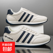 專(zhuān)柜品牌斷碼男鞋春夏新款薄款網(wǎng)面透氣休閑運動(dòng)鞋男士阿甘鞋子男 AD9088米色 皮面防水 39 碼245MM