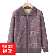 中老年秋冬季女奶奶毛衣加絨加厚針織開衫翻領(lǐng)媽媽裝老人寬松外套 淺紫色 5XL 建議（150-165斤）