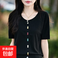 春夏精紡羊毛針織短袖開(kāi)衫女圓領(lǐng)彩扣半袖T恤寬松打底衫/BSJF95-X 黑色 L 95-110斤